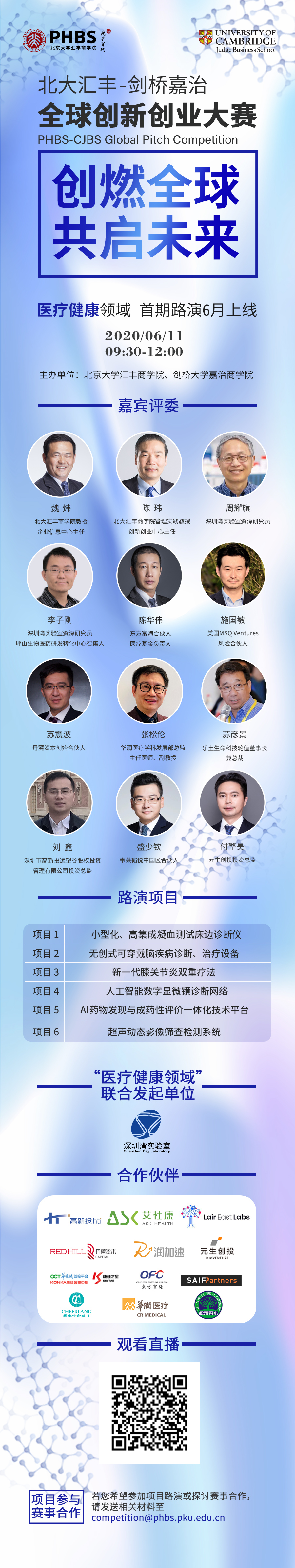 微信图片_20200605121643.jpg 微信图片_20200605121643.jpg