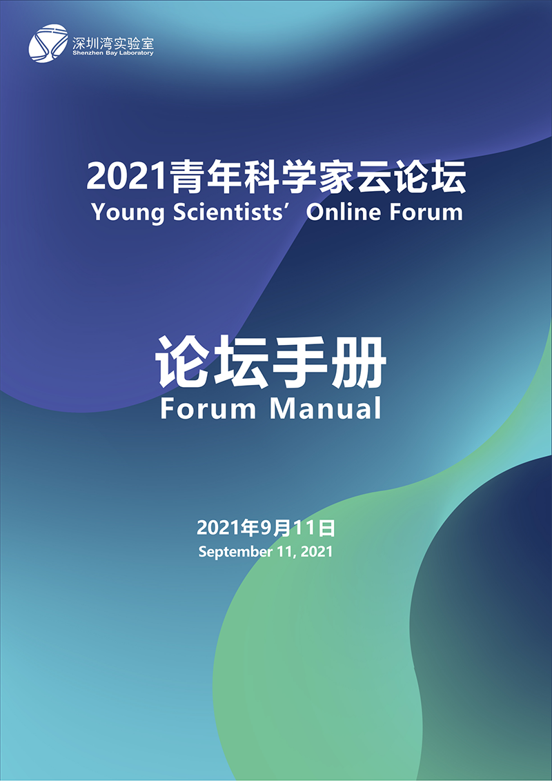 微信图片_20210913173740.png 微信图片_20210913173740.png