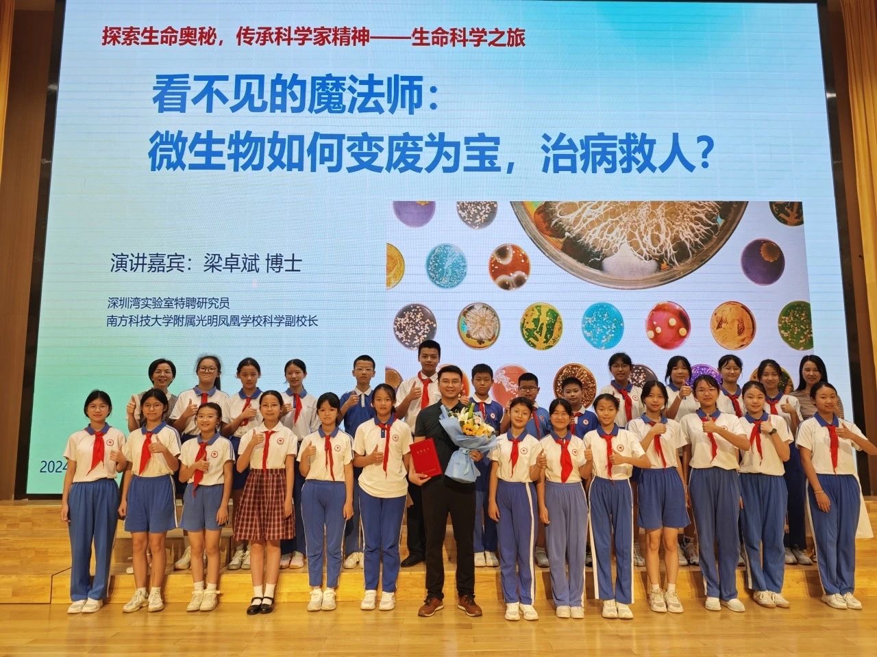 微信图片_20241101164909.jpg 微信图片_20241101164909.jpg