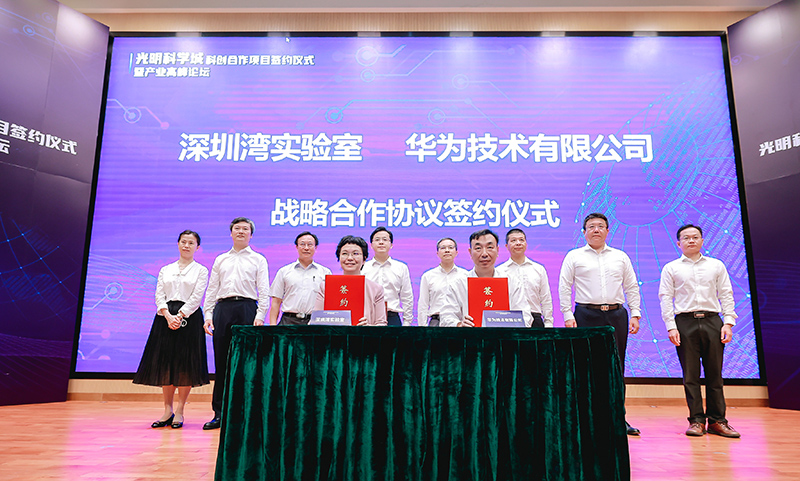 签约.jpg 签约.jpg