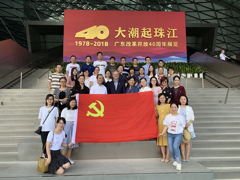 大潮起珠江党日活动配图.jpg 大潮起珠江党日活动配图.jpg