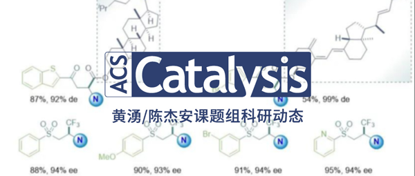 科研动态.png