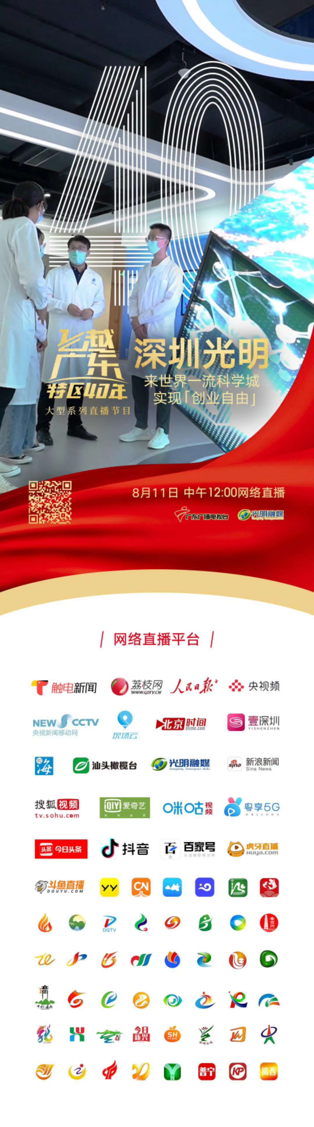 微信图片_20200812151640.jpg